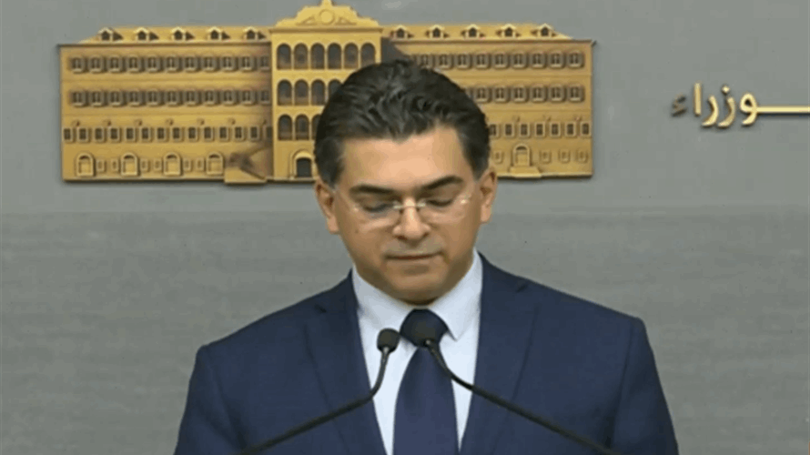 مجلس الوزراء أقرّ مشروع قانون إعادة هيكلة تنظيم القطاع المصرفيّ