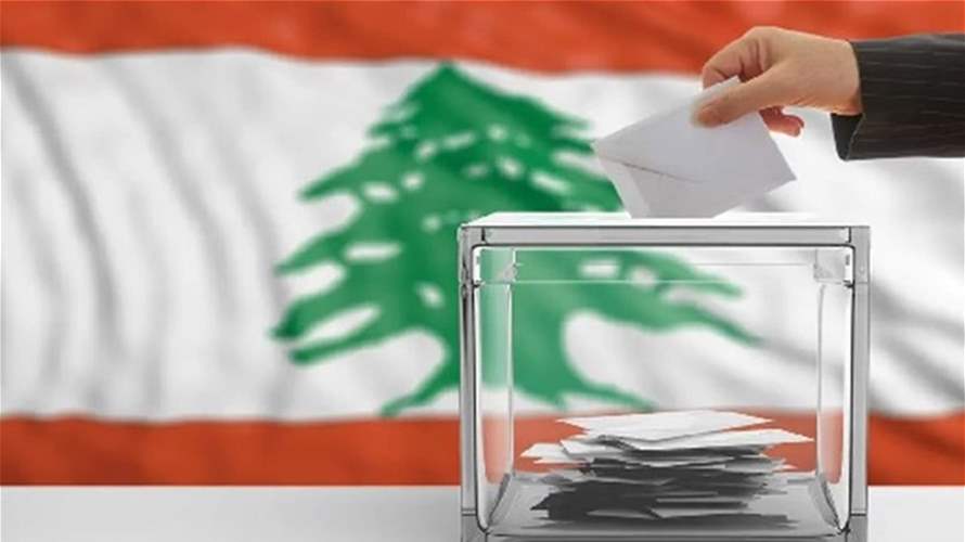 "لادي" تصدر تقريرها الثاني عن الحملات المرافقة للانتخابات البلدية والاختيارية