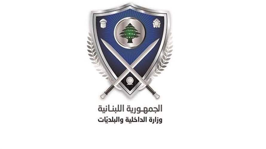 نتائج الإنتخابات البلدية والإختيارية في قضاء صور 