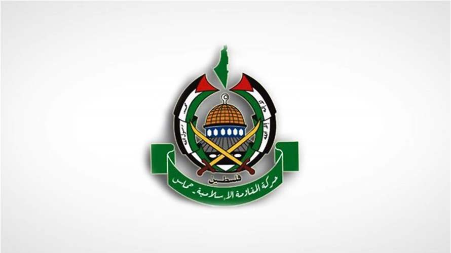 حماس: مخطط إقامة 22 مستوطنة جديدة في الضفة الغربية "تحدٍ وقح" للإرادة الدولية