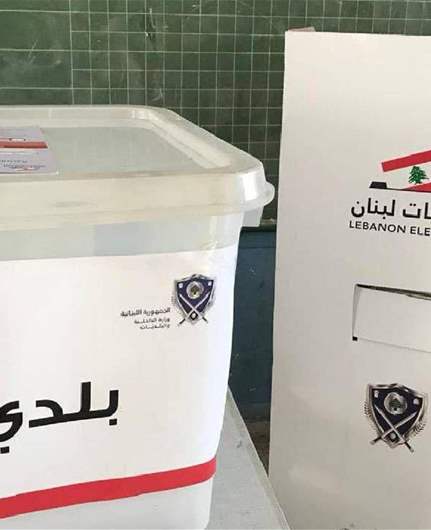 "الداخلية" تنشر نتائج الانتخابات البلدية والاختيارية في قضاء المنية - الضنية