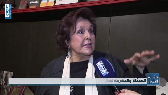 Ceremony at Al Madina Theater includes commemoration of late Antoine Kerbaj's achievements