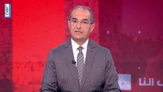 Introduction of the news bulletin