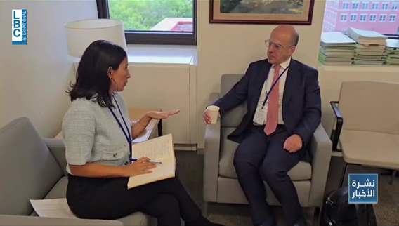 IMF hears reform pitch: Lebanon presents unified reform vision to IMF at Spring Meetings