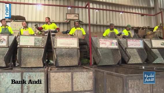 Lebanese Environment Ministry presents a one-year plan for environmental reform