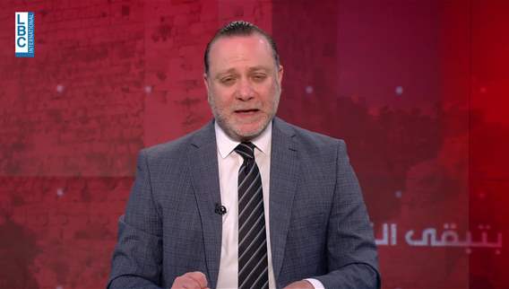 Introduction of the news bulletin