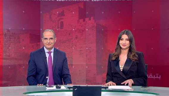 Nightly News Bulletin